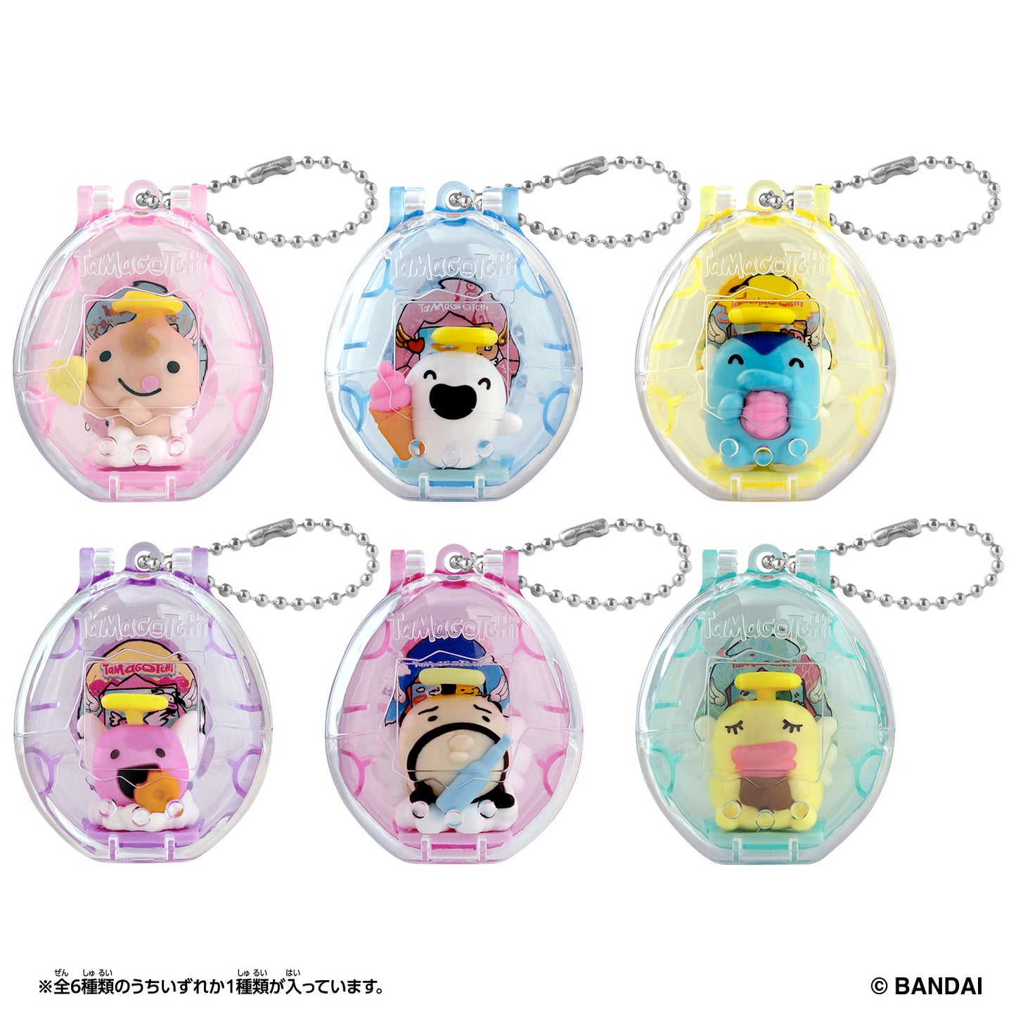 Tamagotchi - Angel Snack Time SINGLE BLIND BOX