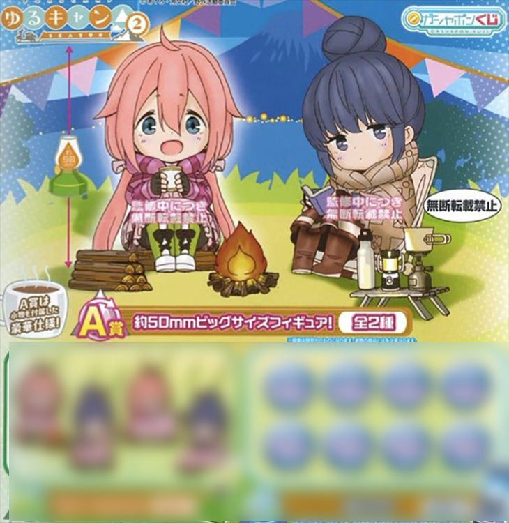 Yuru Camp - Assorted Set Capsule Figures (1 RANDOM CAPSULE)