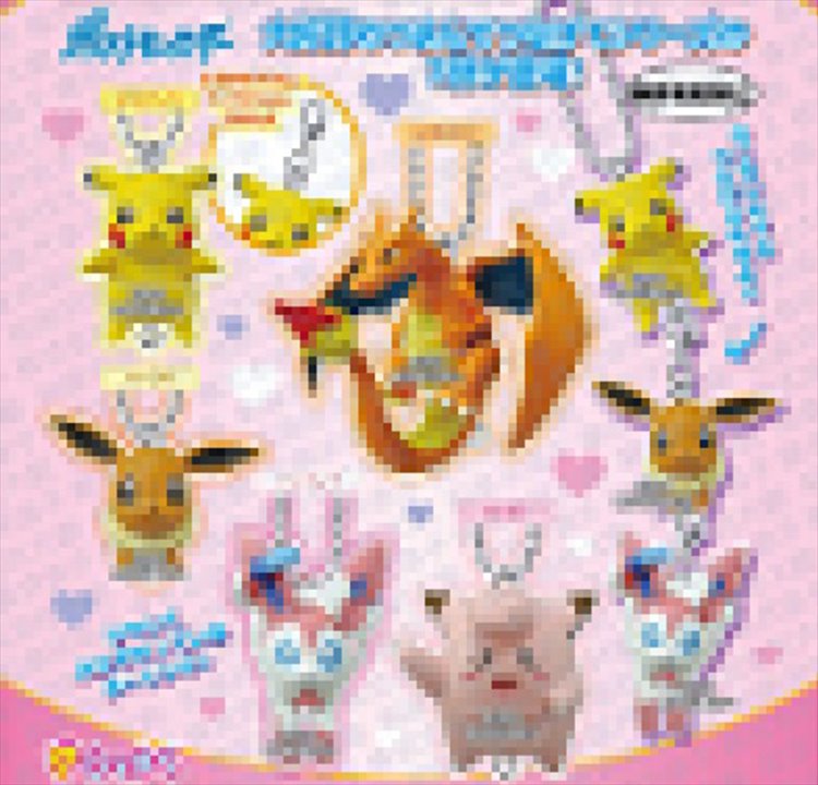 Pokemon - Mascot Keychain SINGLE BLIND BOX