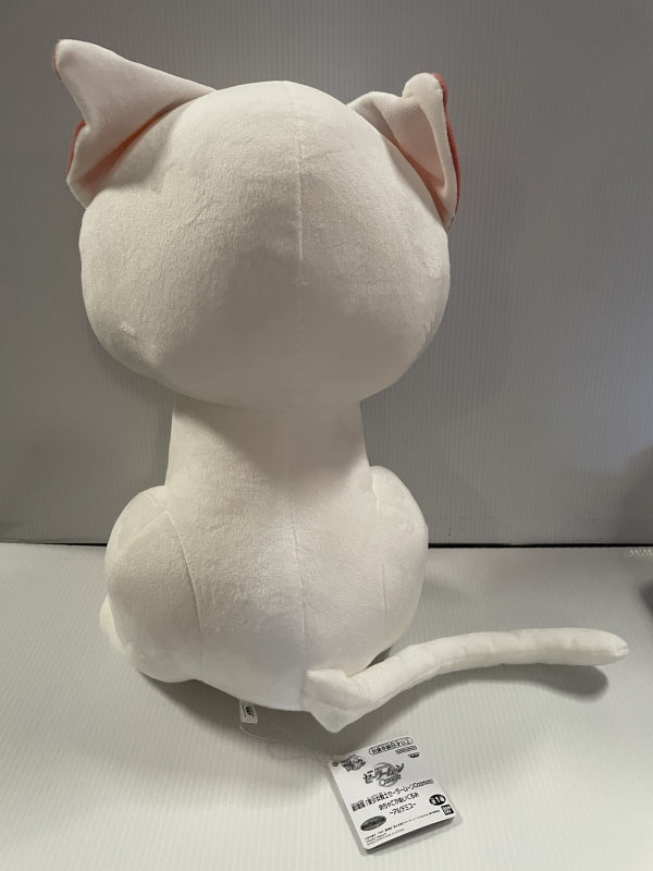 Sailor Moon - Artemis 35cm Plush