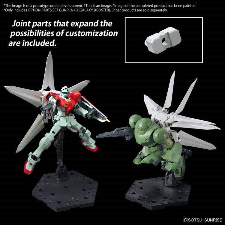 Gundam - Option Parts Set Gunpla 10 Galaxy Booster