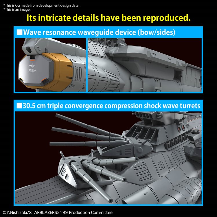 Space Battleship Yamato - 1/1000 EFCF Asuka Class Fast Combat Tender Assault Ship