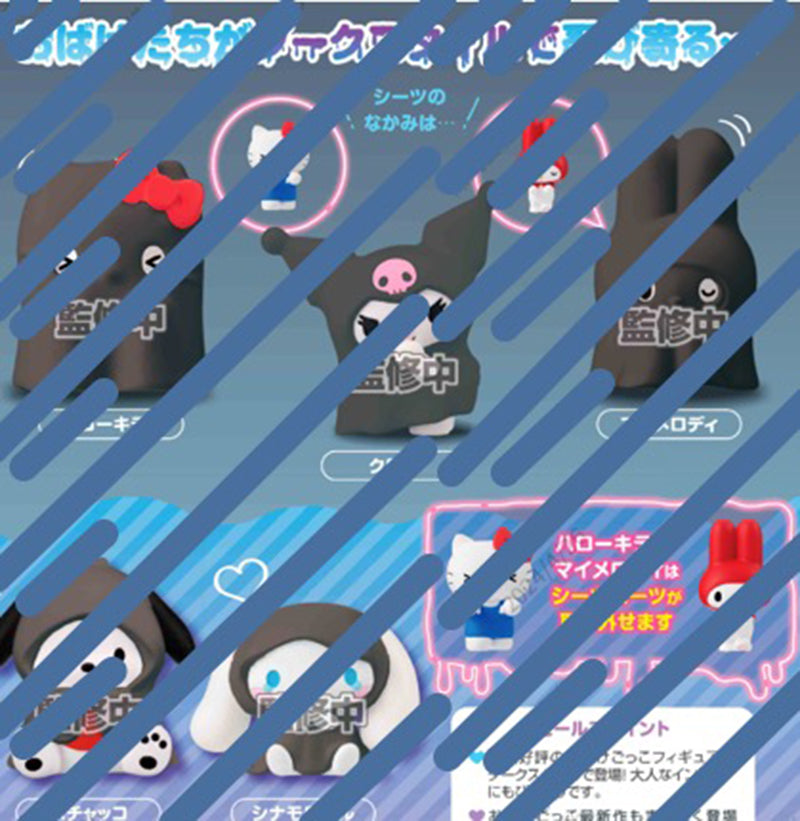 Sanrio - Kuromi Capsule Figure SINGLE BLIND BOX