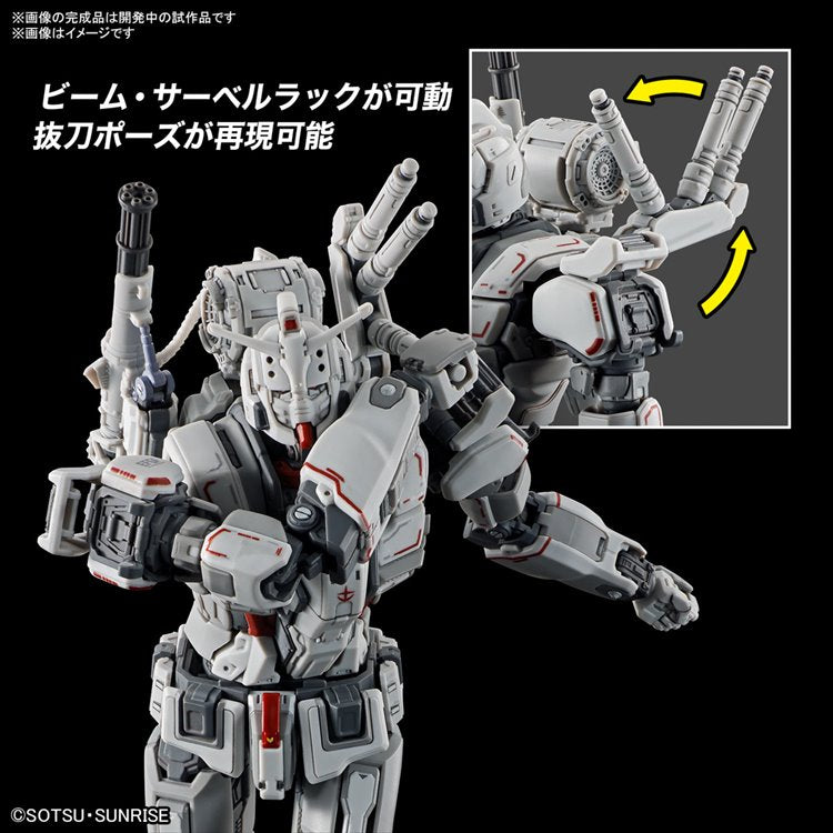 Gundam Requiem for Vengeance - 1/144 HG Gundam EX