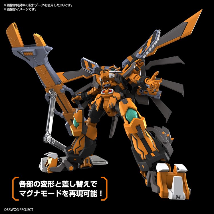 Super Robot Wars - HG Gunleon