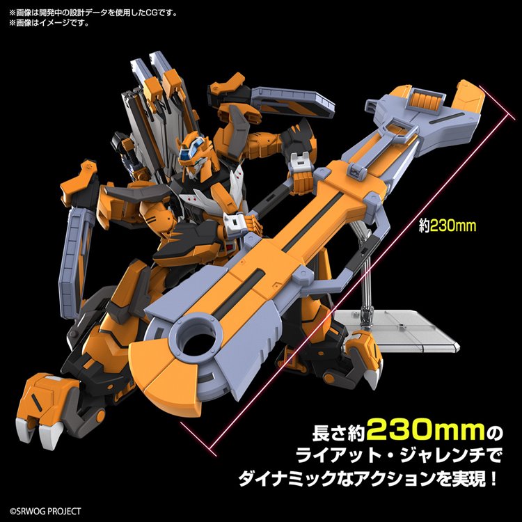 Super Robot Wars - HG Gunleon