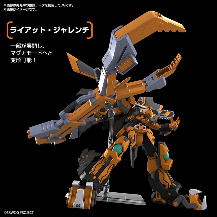 Super Robot Wars - HG Gunleon