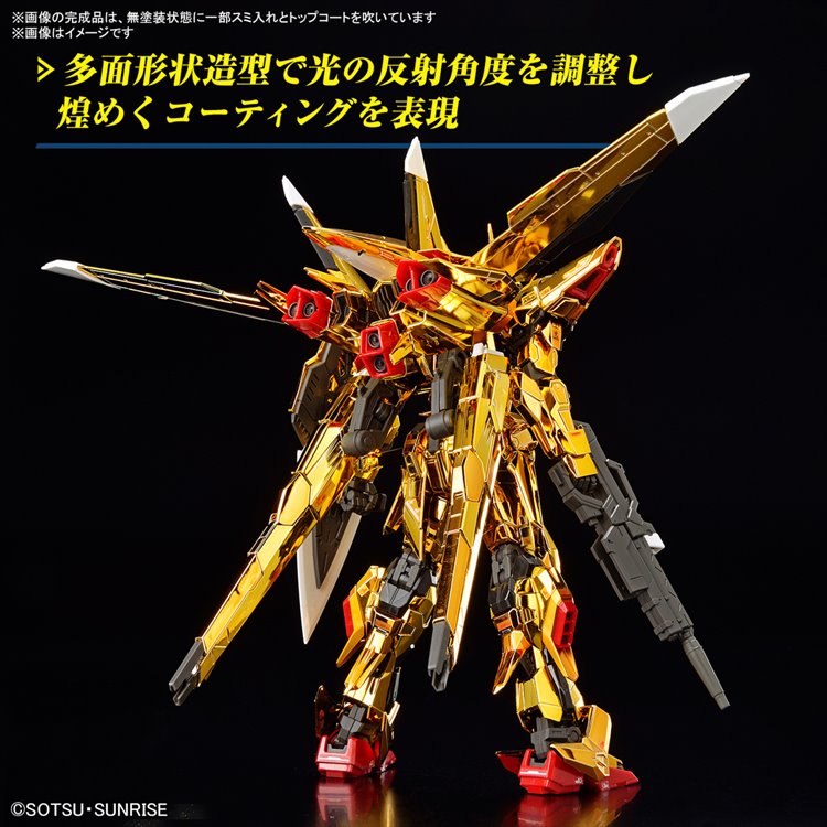 Gundam - 1/144 RG Akatsuki Gundam Oowashi Unit