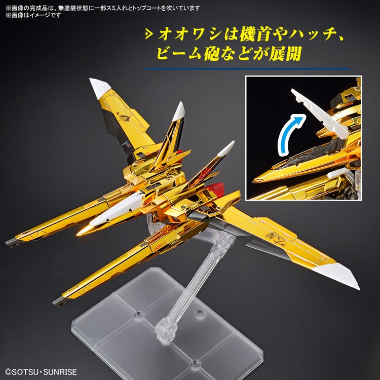 Gundam - 1/144 RG Akatsuki Gundam Oowashi Unit