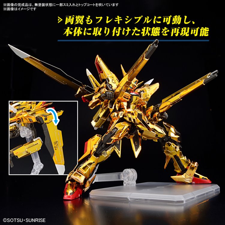 Gundam - 1/144 RG Akatsuki Gundam Oowashi Unit