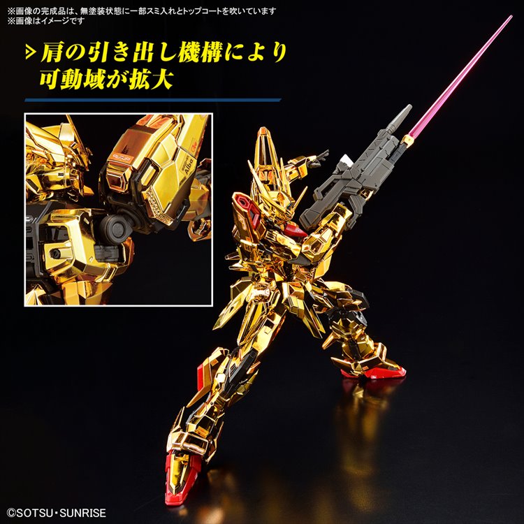 Gundam - 1/144 RG Akatsuki Gundam Oowashi Unit