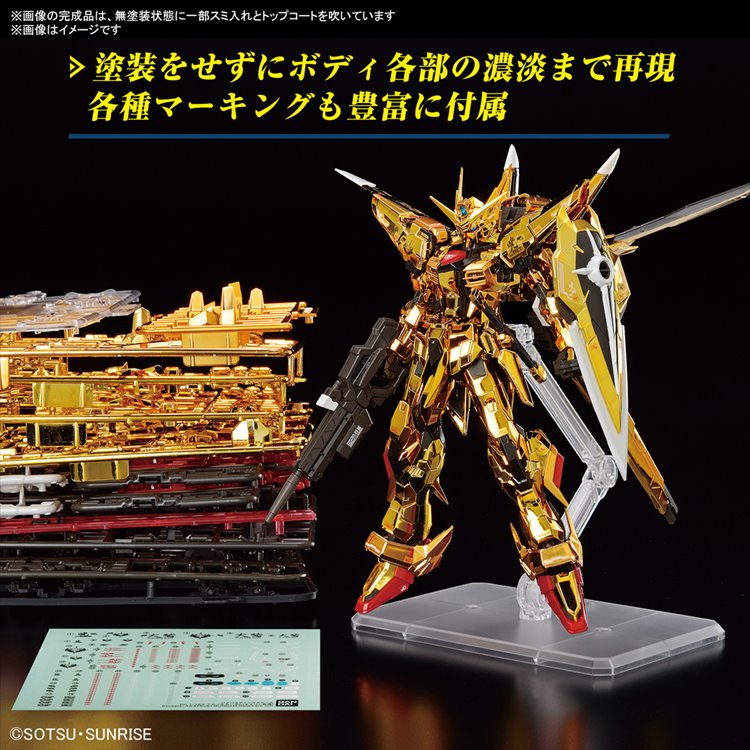 Gundam - 1/144 RG Akatsuki Gundam Oowashi Unit