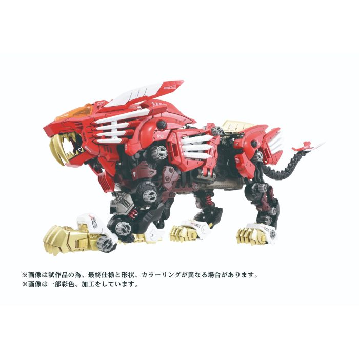 Zoids - AZ-01EX Blade Liger Leon Toros Version
