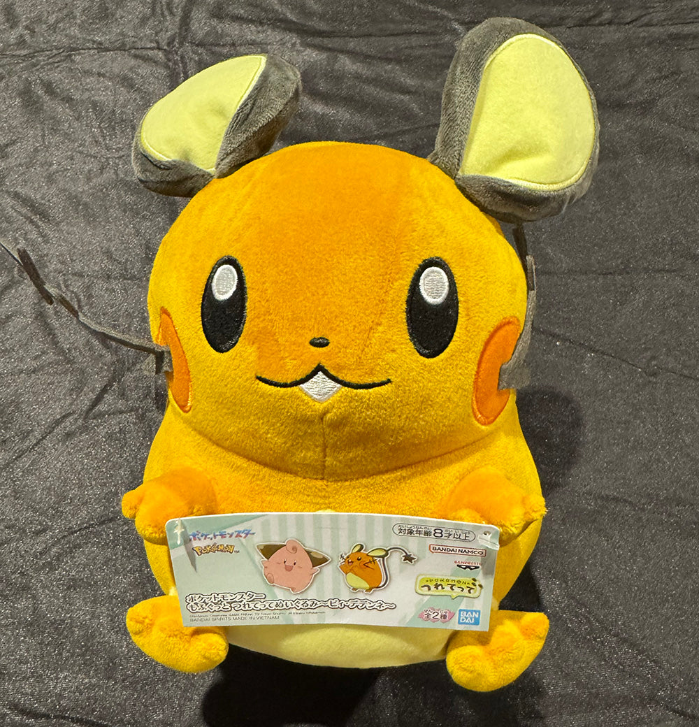 Pokemon - Dedenne 20cm Plush