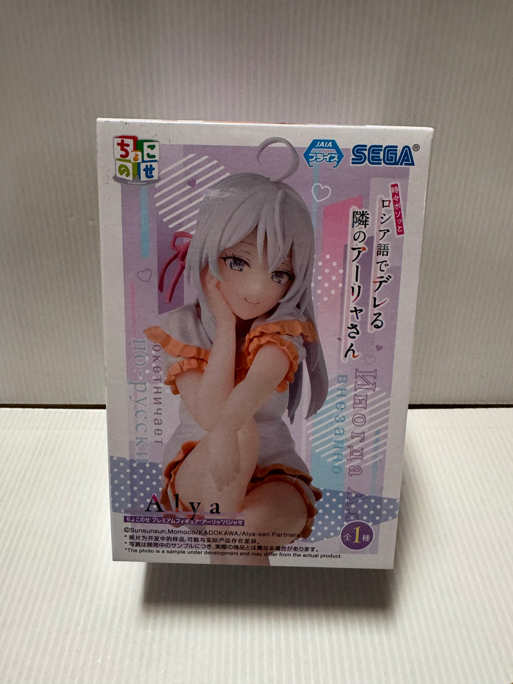 Alya Sometimes Hides Her Feelings in Russian - Alya Premium Figure