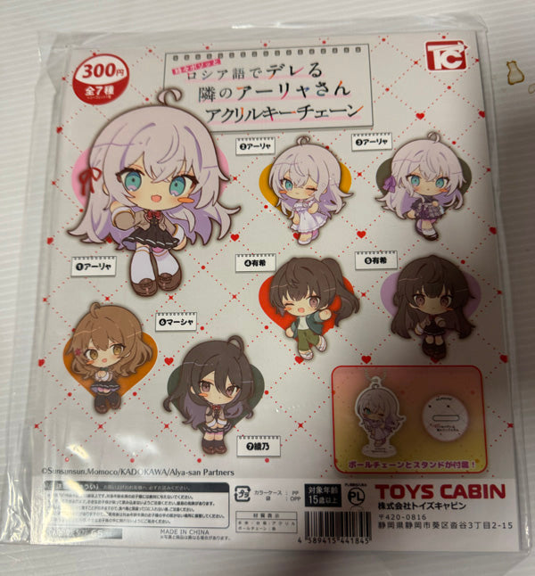 Alya Sometimes Hides Her Feelings in Russian - Acrylic Keychain SINGLE BLIND BOX CAPSULE