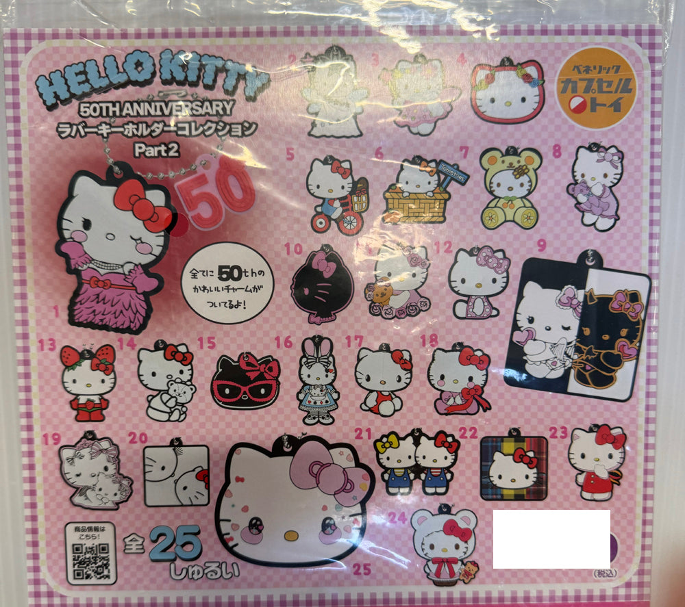 Sanrio - Hello Kitty 50th Anniversary Rubber Strap Vol. 2 SINGLE BLIND BOX CAPSULE