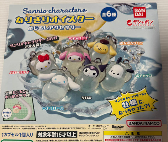Sanrio - Sanrio Characters Mascot Keychain SINGLE BLIND BOX CAPSULE