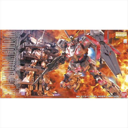 Gundam Unicorn - 1/100 MG Unicorn Gundam Screen Image Special