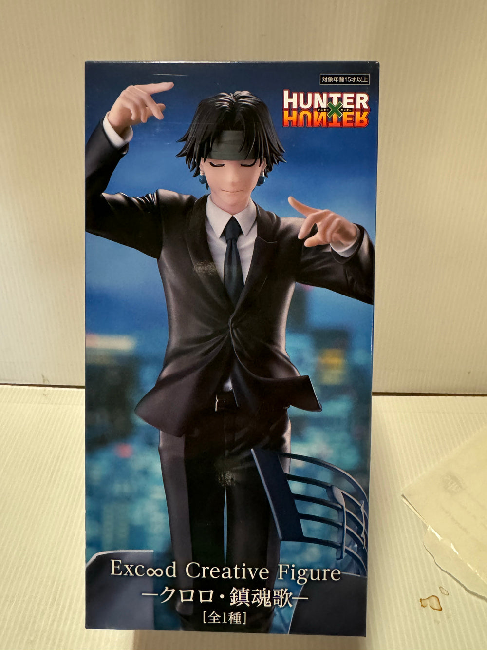 Hunter x Hunter - Exceed Creative Figure
