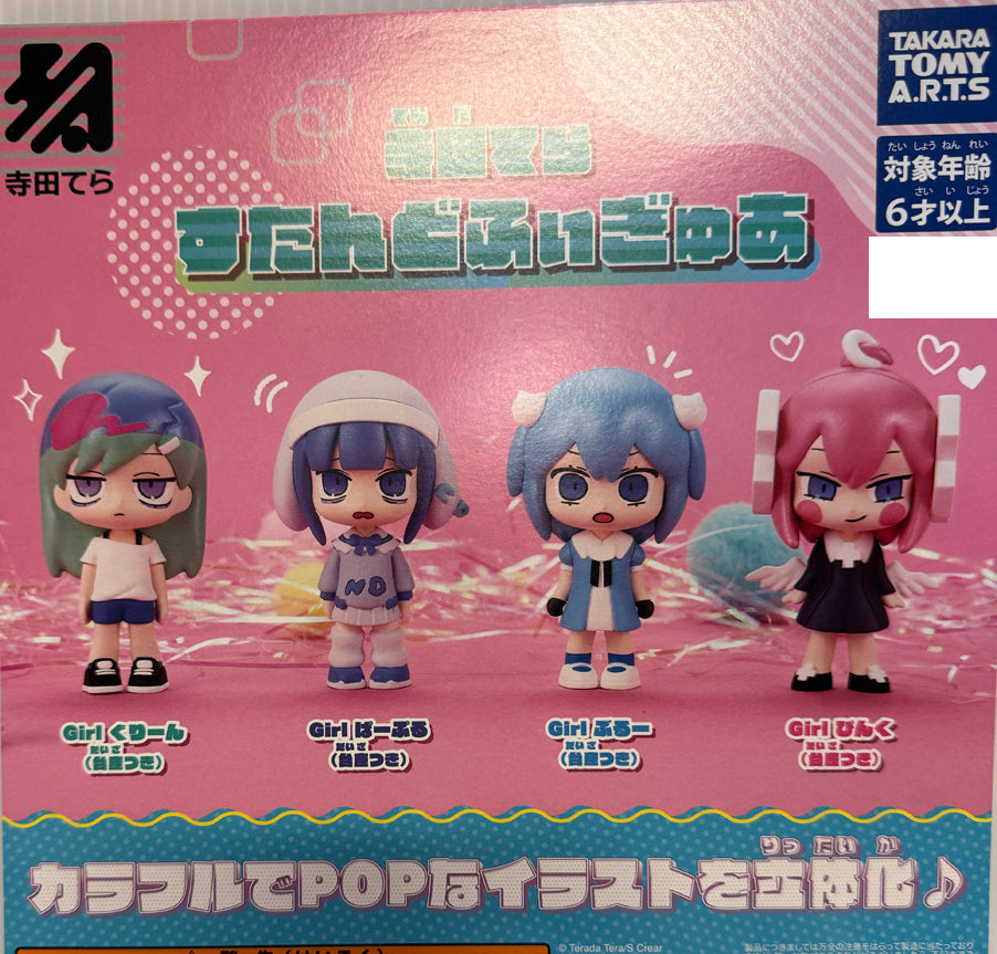 Vocaloid Tera Terada - Capsule Figure SINGLE BLIND BOX CAPSULE