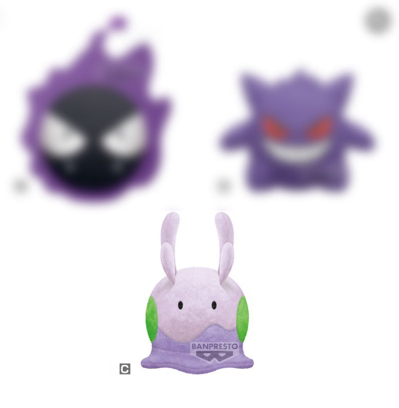 Pokemon - Goomy 10cm Plush