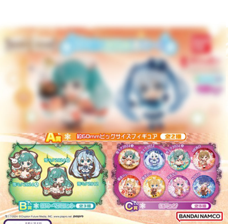 Vocaloid - Snow Miku 2025 Ver. Non Figure SINGLE BLIND BOX CAPSULE