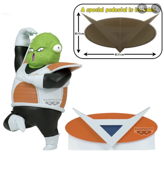 Dragon Ball Z - Guldo Solid Edge Works Figure