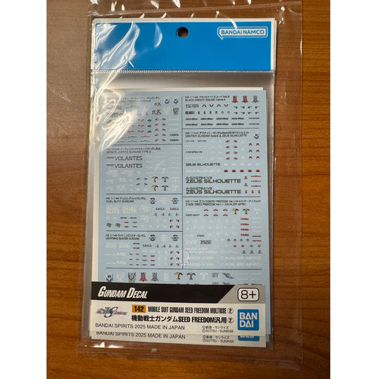Gundam Decal - Mobile Suit Gundam Seed Freedom Multiuse Decal 142