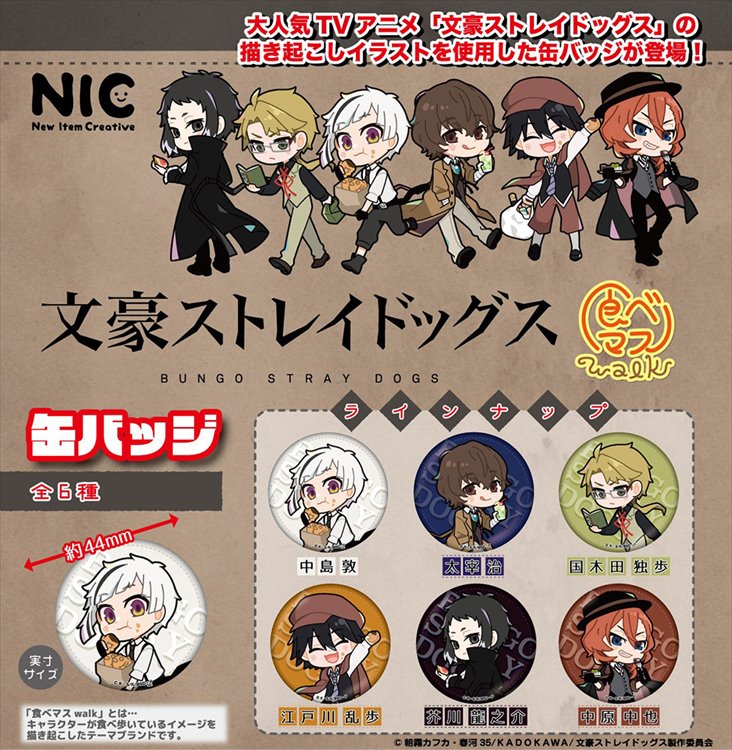 Bungo Stray Dogs - Can Badge SINGLE BLIND BOX CAPSULE