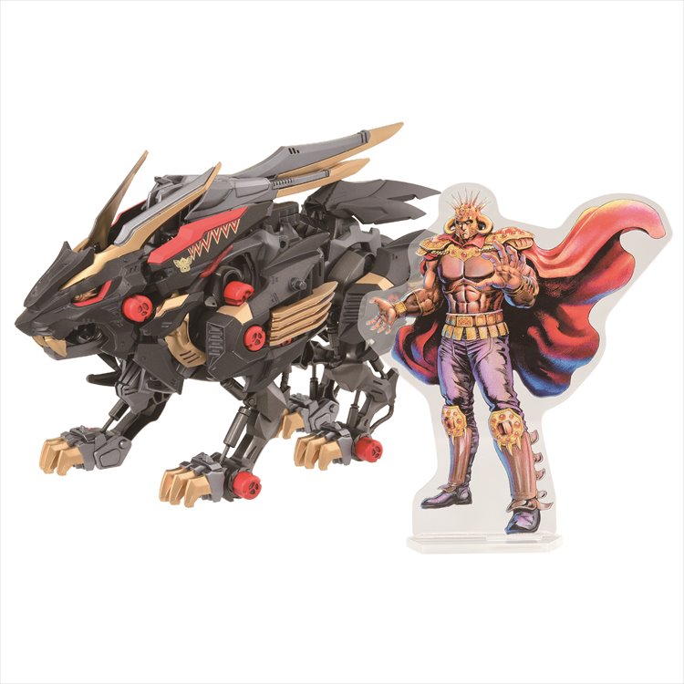 Zoids - Wild Liger Kokuou