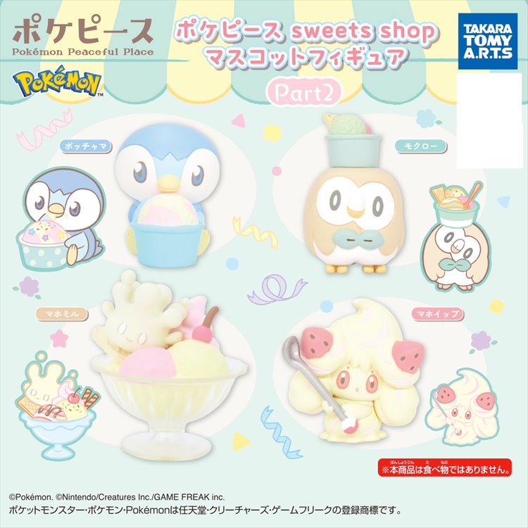 Pokemon - Capsule Figure SINGLE BLIND BOX CAPSULE