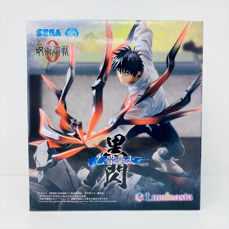 Jujutsu Kaisen 0 - Yuta Okkotsu Black Flash Luminasta Figure