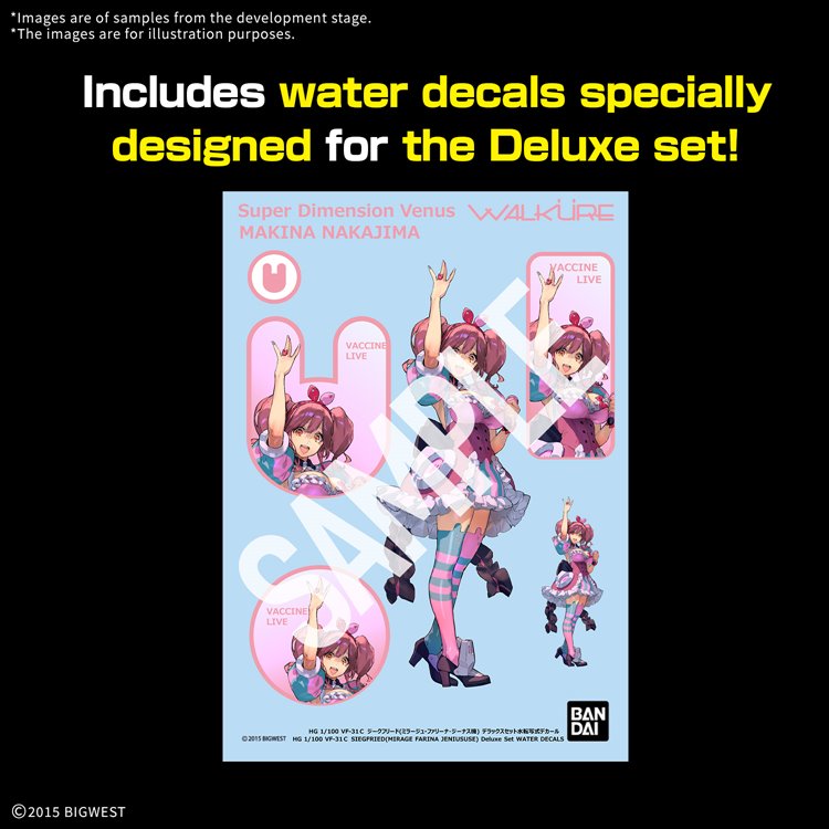 Macross - HG 1/100 VF-31C SIEGFRIED Deluxe Set