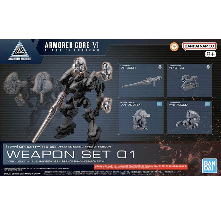 30MM - Armored Core VI Fires of Rubicon Weapon Set 01
