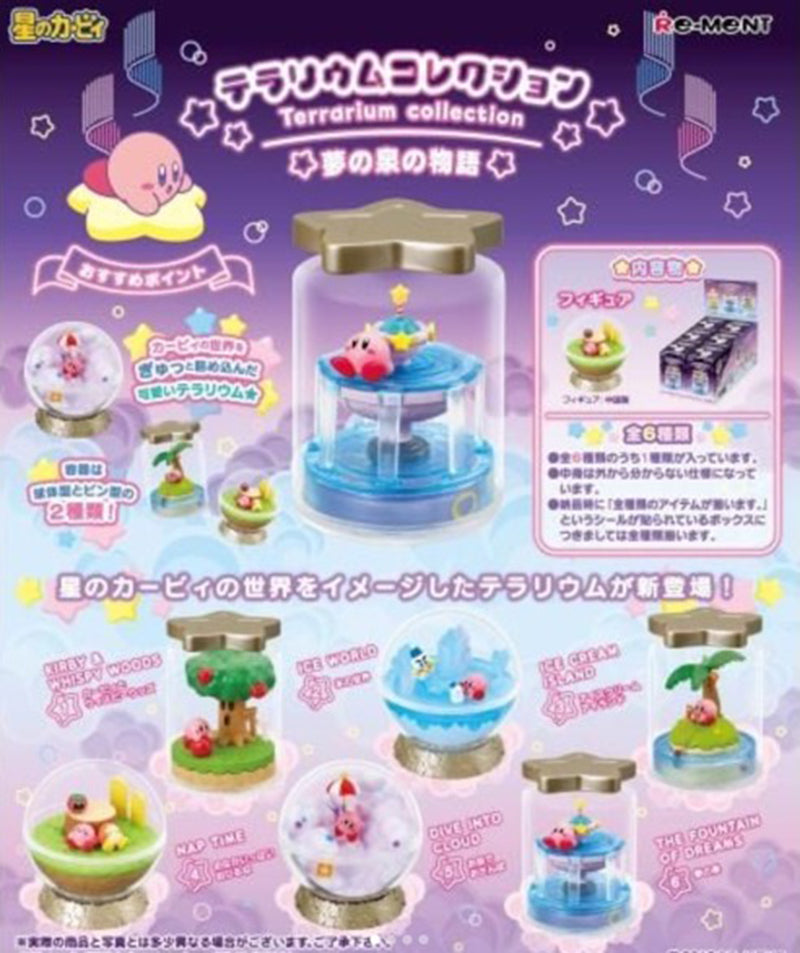 Kirby - The Story Of The Fountain Of Dreams Terrarium Collection SINGLE BLIND BOX