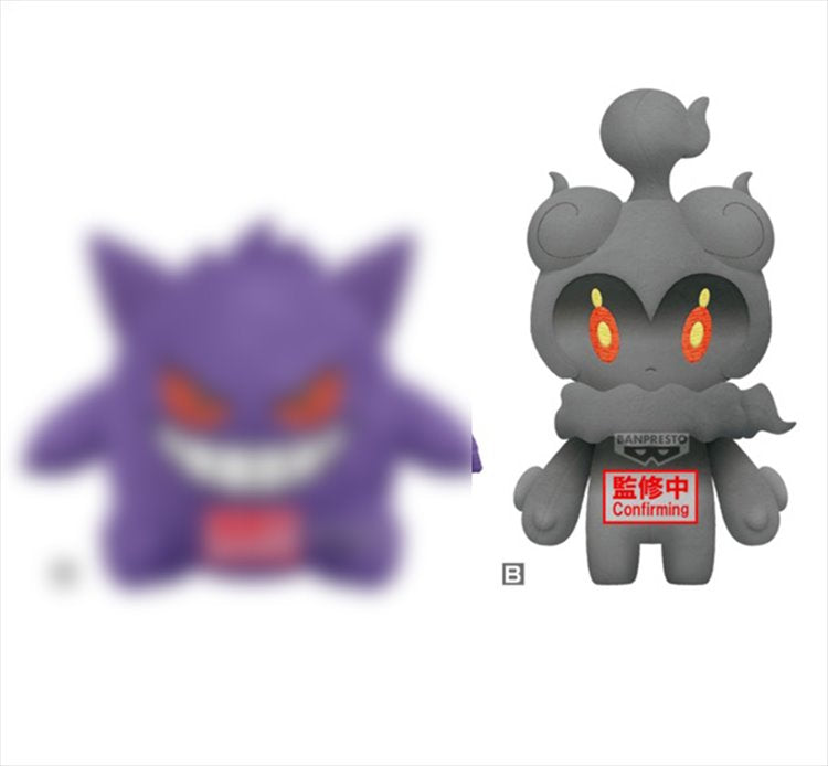 Pokemon - Marshadow 22cm Plush
