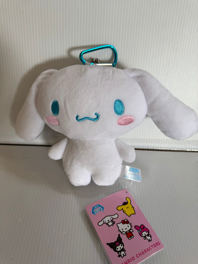 Sanrio - Cinnamoroll 16cm Coin Pouch Plush