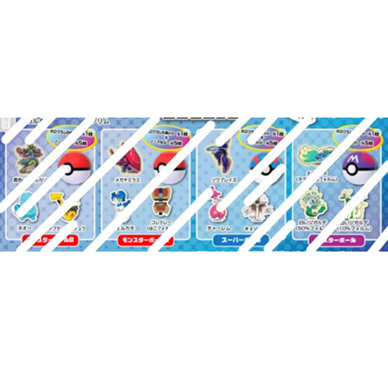 Pokemon - Pokeball Figure SINGLE BLIND BOX