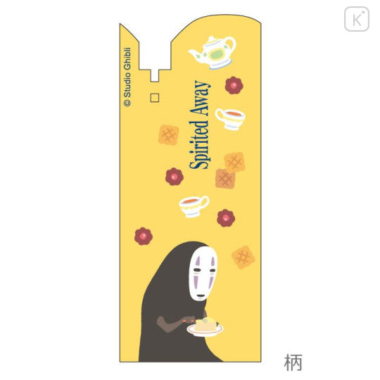 Ghibli - Pen Spirited Away Yellow