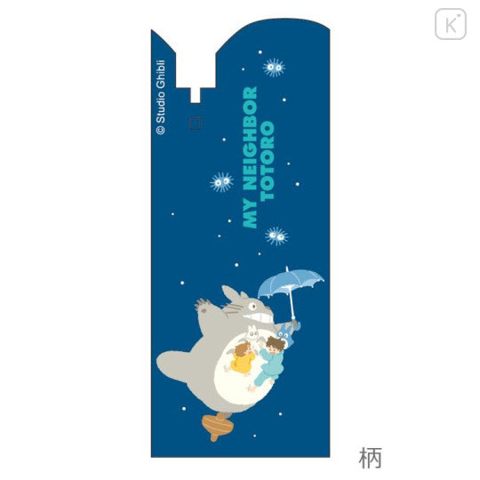 Ghibli - Pen My Neighbor Totoro Flying Night