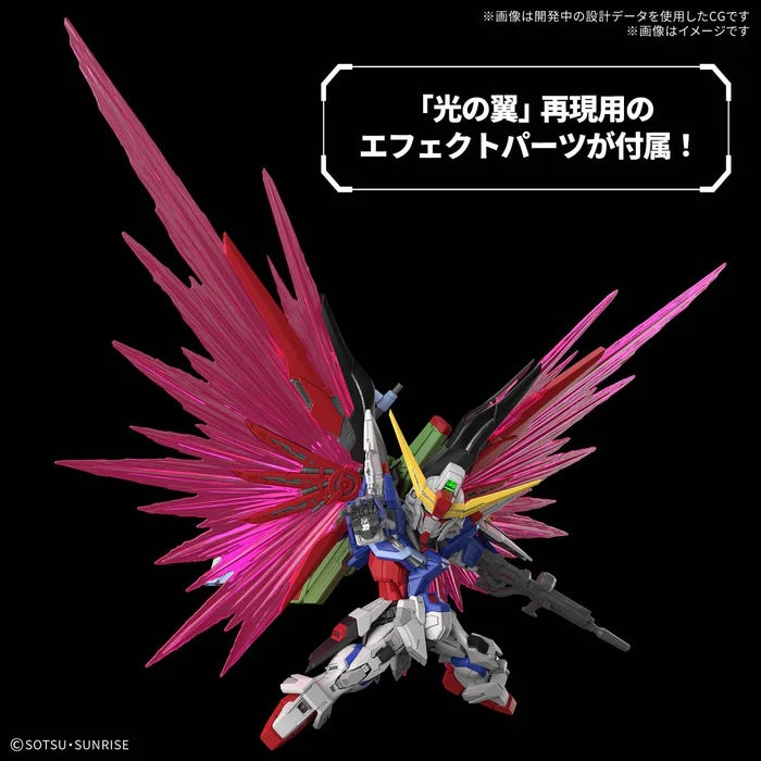 Gundam Seed Destiny - MGSD Destiny Gundam