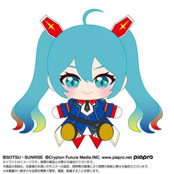 Vocaloid - Hatsune Miku x Mobile Suit Gundam 45th Anniversary Plush