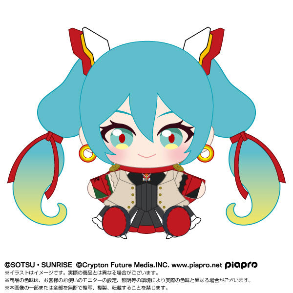Vocaloid - Hatsune Miku x Mobile Fighter G 45th Anniversary Plush
