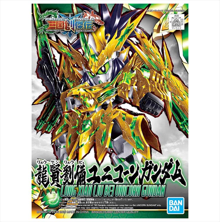 Gundam - SD Sangoku Soketsuden Long Xian Liu Bei Unicorn Gundam