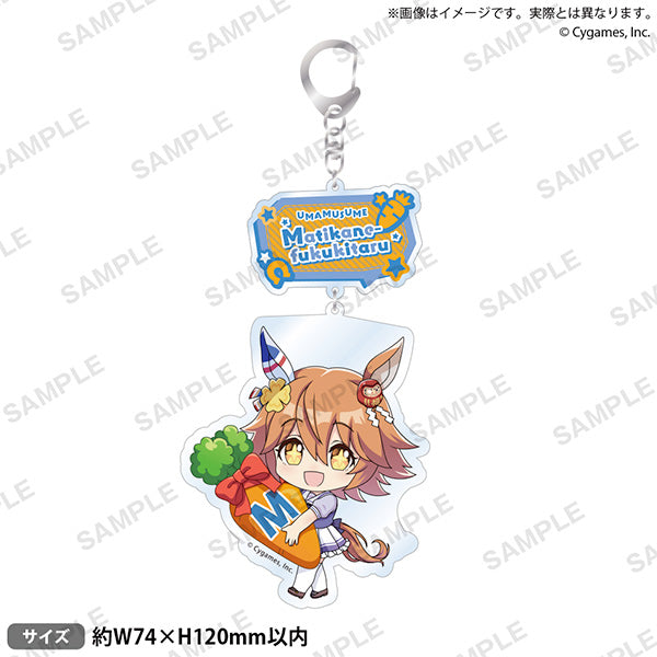 Umamusume - Acrylic Key Chain Vol. 3 Matikanefukukitaru