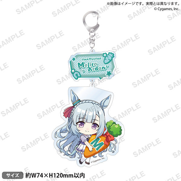 Umamusume - Acrylic Key Chain Vol. 3 Mejiro Ardan