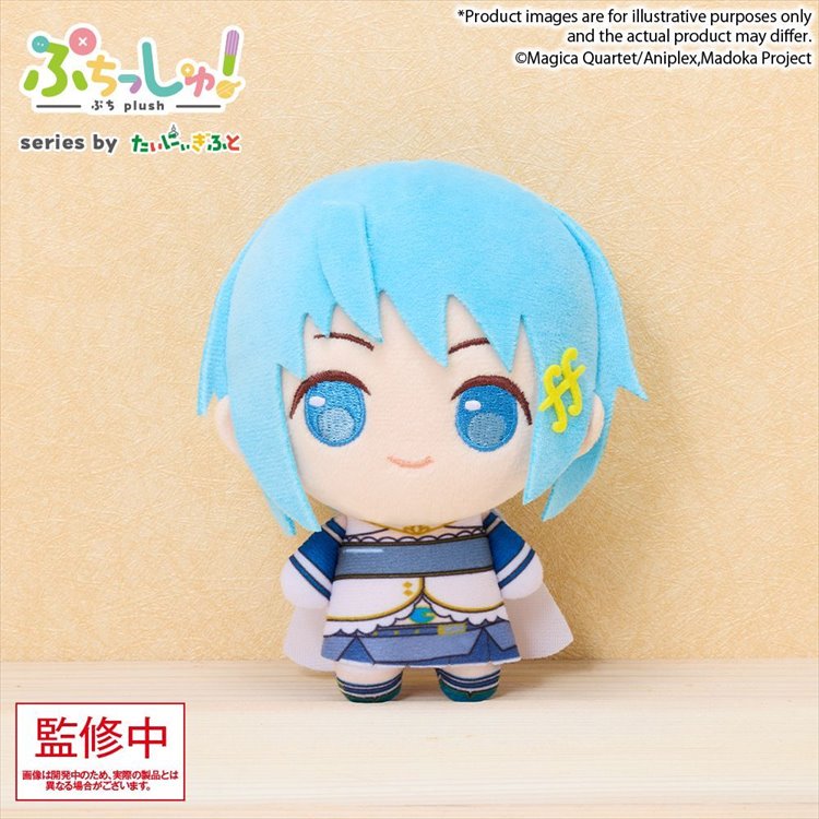 Puella Magi Madoka Magica - Sayaka Miki 12cm Puchish! Plush
