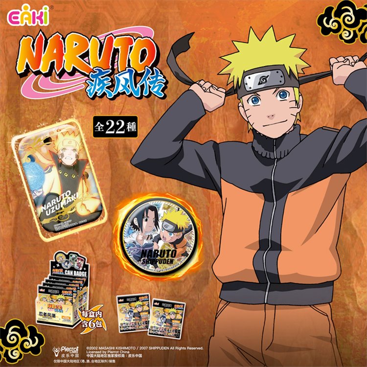 Naruto - Second Bullet Can Badge SINGLE BLIND BOX