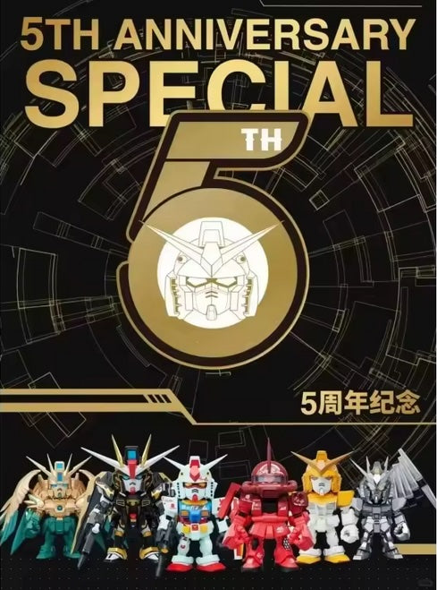 Mobile Suit Gundam - QMSV mini 5TH Anniversary Artist Color Series